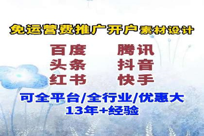 SEM托管服务实战案例：解决企业广告投放难题